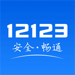 12123׿ v1.0 12123׿vip  