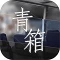 䰲׿ڹ v1.1 䰲׿ڹ溺  