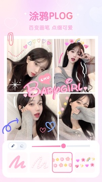 GirlsCam最新版