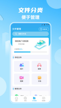 影视大全无VIP版