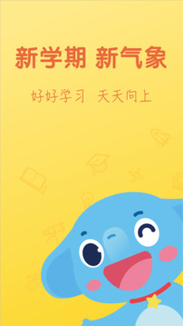 小盒学习安卓版