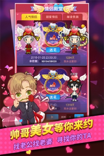 谁是卧底无限钻石金币破解版