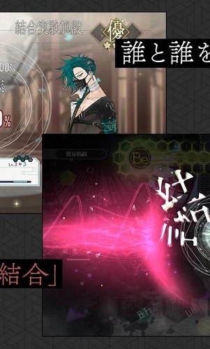 结合男子最新内置修改器版