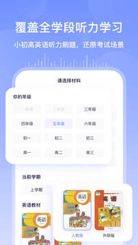 书链免安装版