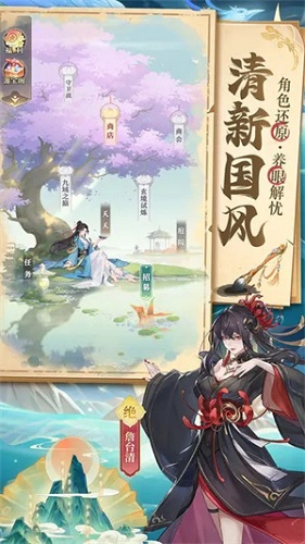 元尊无限钻石金币破解版