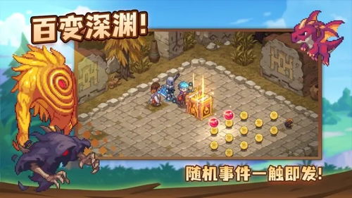 浮石之旅无限钻石金币破解版