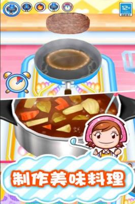 梦幻料理屋最新破解版：自由烹饪制作的模拟经营手游，玩法独特！
