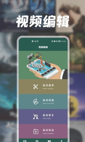 兔子视频编辑器安卓无广告app:丰富教程+海量模板,秒变剪辑达人!