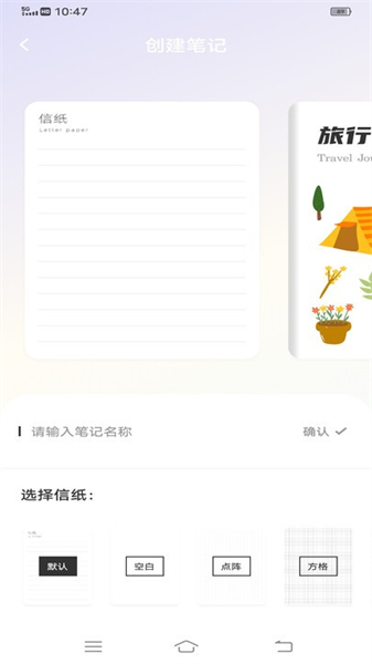 Notability解锁vip安卓版:一键创建笔记,在线编辑文本!