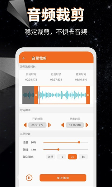 音频提取格式转换苹果最新版:功能强大的音频处理软件,可提取音频!