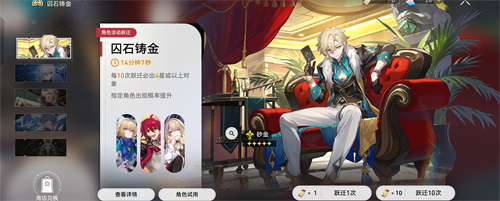 崩坏星穹铁道0命银狼遗物如何搭配