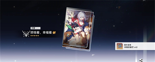 崩坏星穹铁道调查花火留下的证物怎么做?崩坏星穹铁道调查花火留下的证物攻略