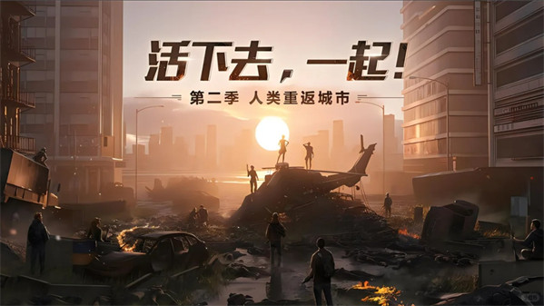 明日之后白树高地朵洛希哈维在哪?明日之后白树高地朵洛希哈维位置攻略