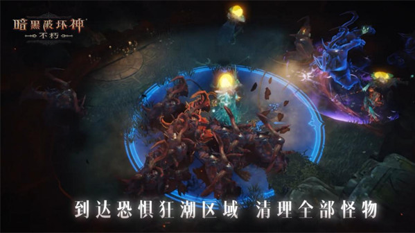 暗黑破坏神不朽死灵法师怎么加点?暗黑破坏神不朽死灵法师加点攻略