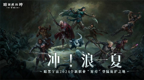 暗黑破坏神不朽宝石能量怎么获取?暗黑破坏神不朽宝石能量获取攻略