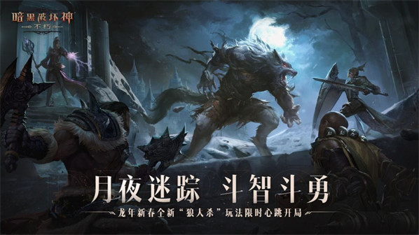 暗黑破坏神不朽狡猾的江湖骗商套装怎么获得?暗黑破坏神不朽狡猾的江湖骗商套装获取攻略