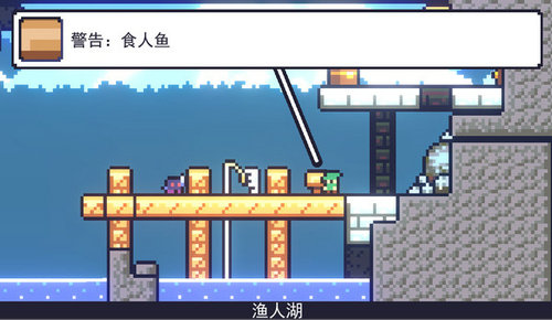 朗克历险记最新内置作弊菜单版