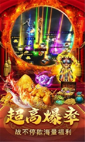 圣皇乾坤传奇国际版
