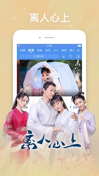 百搜视频app最新版