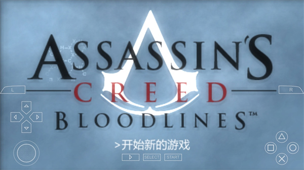 刺客信条:血统最新内置作弊菜单版