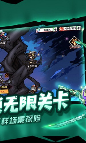 幻境旅者汉化版内购破解版