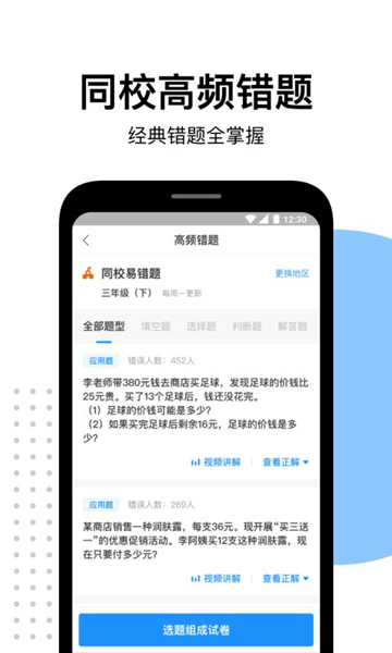 沪江小D词典免费版