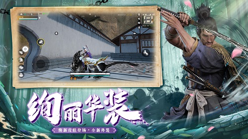 武侠乂安卓最新破解版