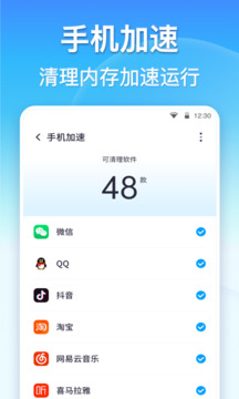 360清理大师纯净版