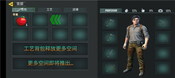 木工生存岛国际版