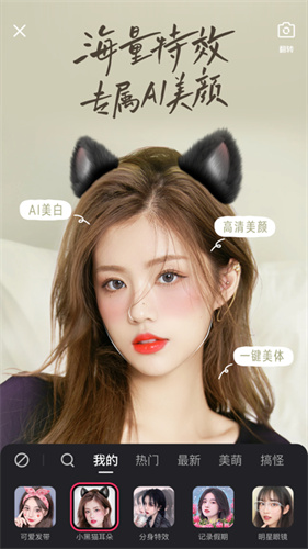快手纯净无广告版