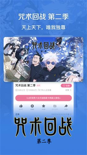 哔哩哔哩免登录版
