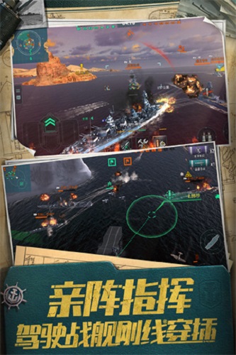 战舰世界闪击战最新内置作弊菜单版