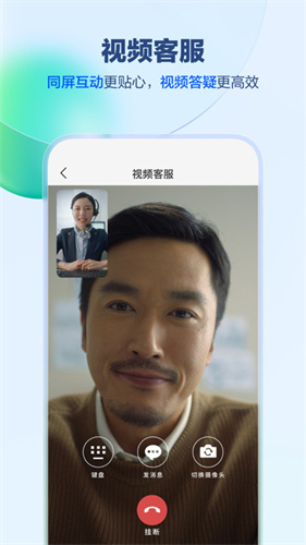 中国移动极速版