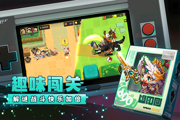 坎公骑冠剑中文无限资源破解版