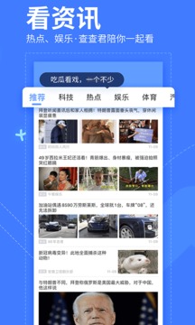 我查查无会员版