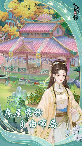 江湖悠悠英雄最新内置作弊菜单版