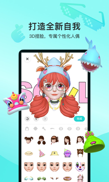 Soul安装免费版