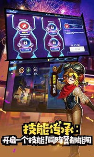 冒险大作战无限钻石金币破解版
