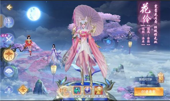 九域琉璃最新内置作弊菜单版