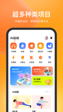 天天跳绳网页版