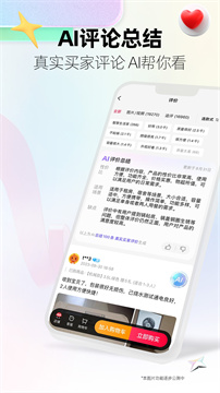 天猫网页版