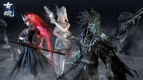 古魂魂之刃2无限钻石金币破解版