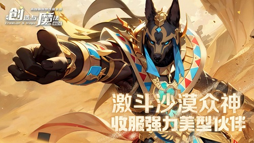 创造与魔法无限钻石金币破解版