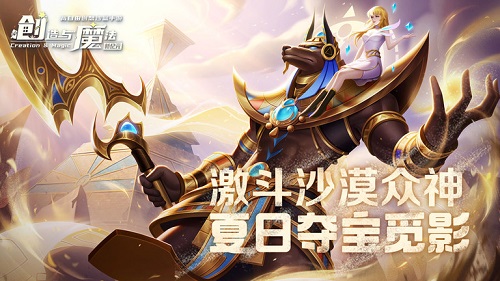 创造与魔法安卓最新内购版
