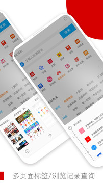 欧朋浏览器修改版