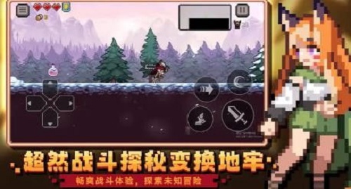 无限深渊中文无限资源破解版