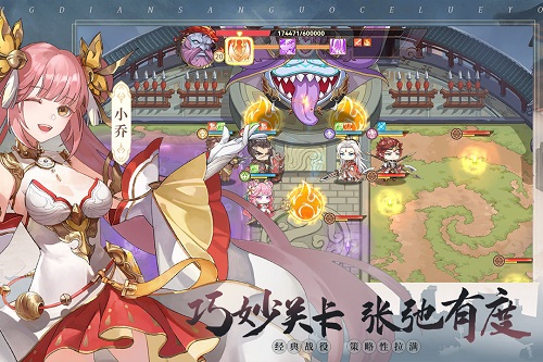 英杰传最新内置作弊菜单版