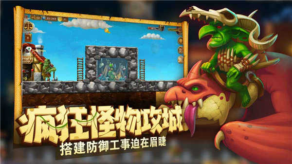 打造世界安卓最新内购版