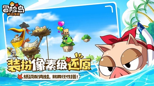 冒险岛枫之传说无限钻石金币破解版
