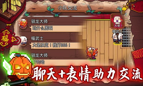 见习猎魔团免费最新破解版